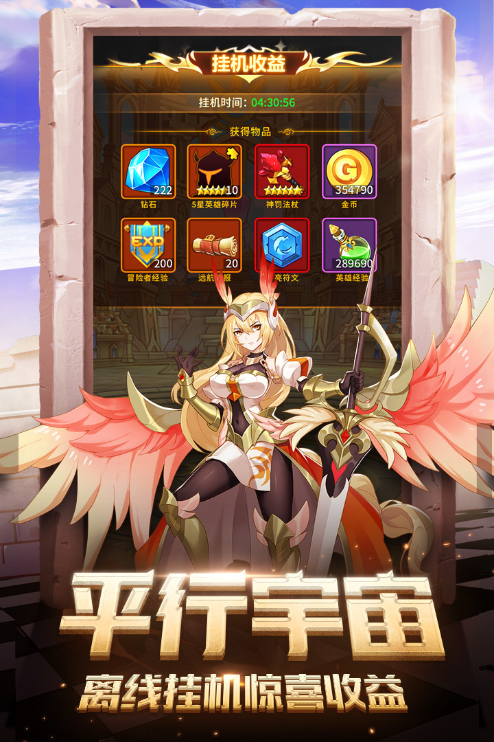 閃爍之光截圖預覽