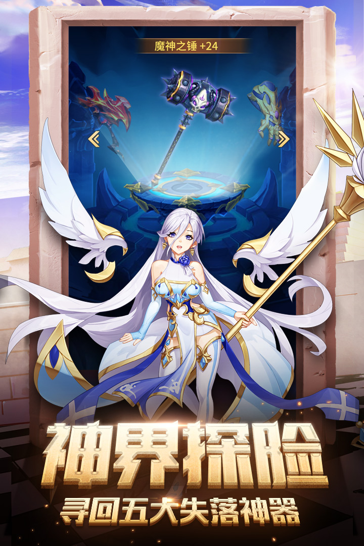 閃爍之光截圖預覽