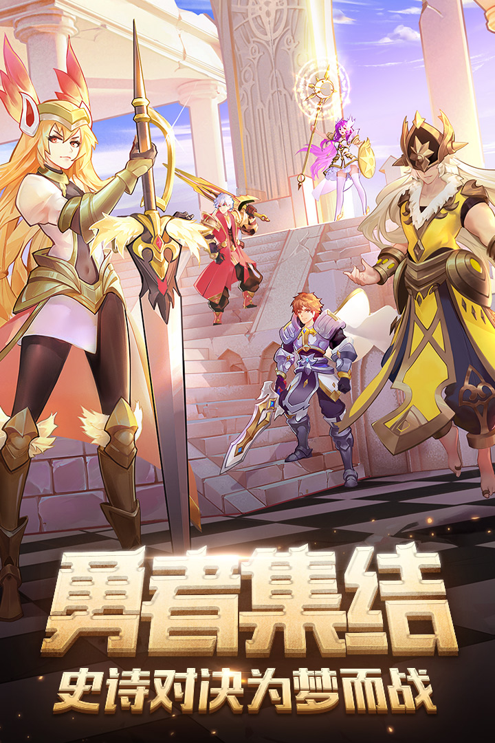 閃爍之光截圖預覽