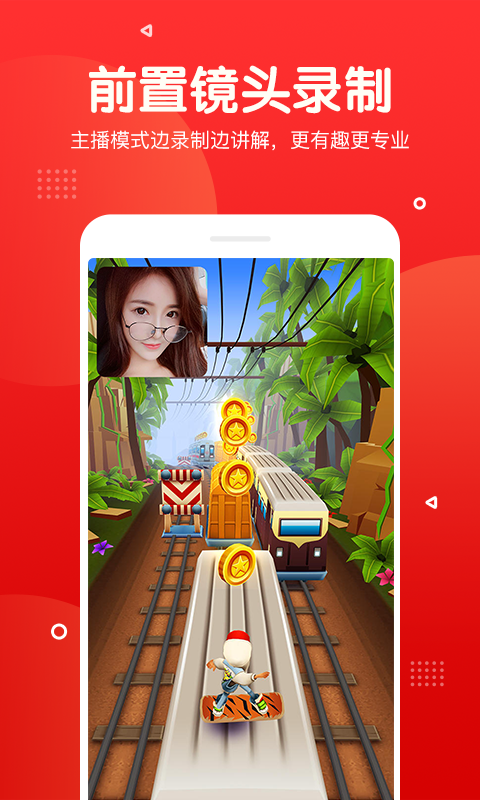 指尖錄屏截圖預(yù)覽