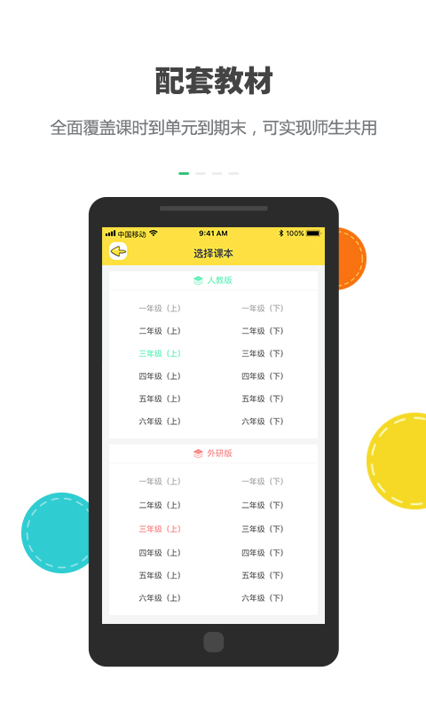 乐同学截图1