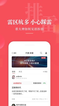 尺度截圖