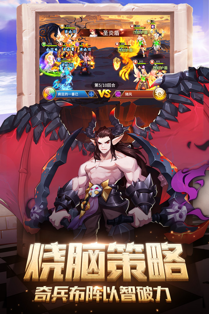 閃爍之光截圖預覽