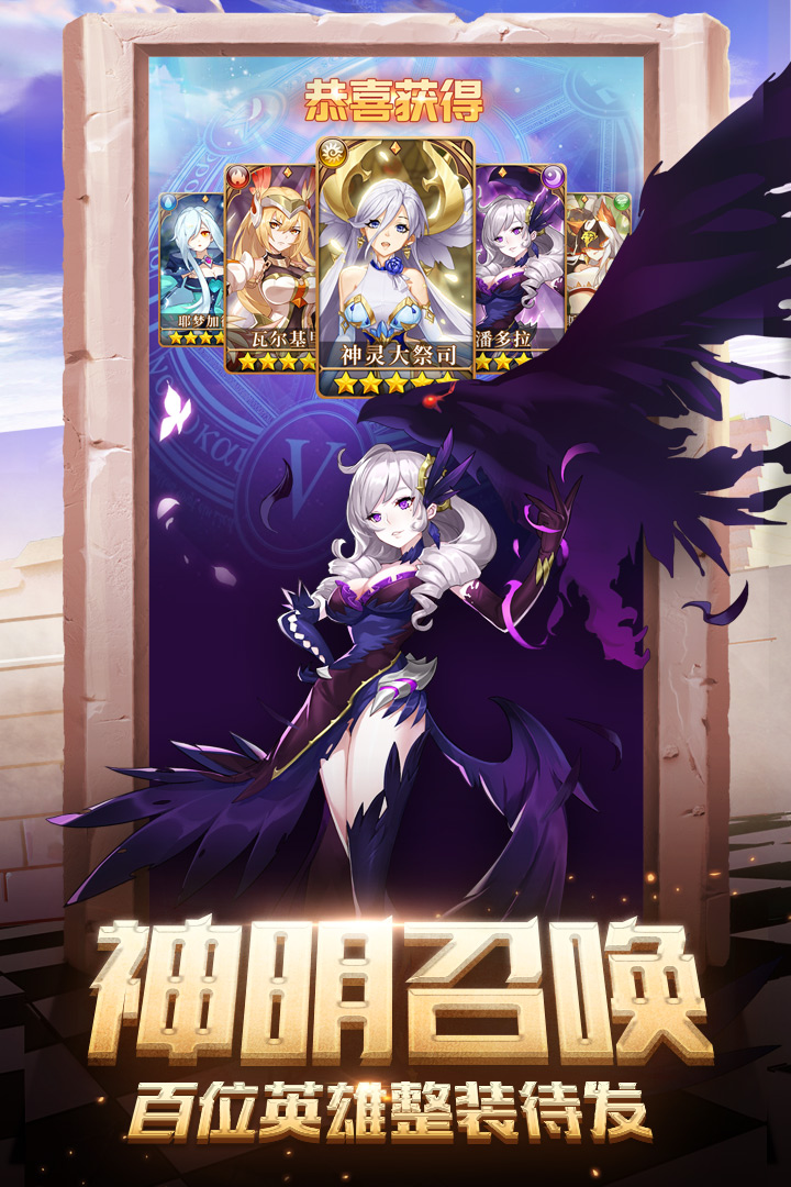 閃爍之光截圖預覽