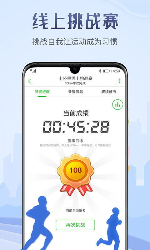 两步路户外助手v6.4.1.1截图4