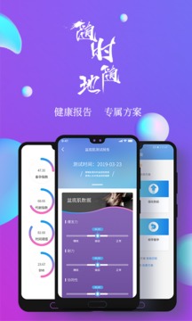 7動凱格爾運(yùn)動截圖