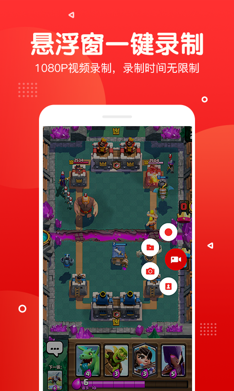 指尖錄屏截圖預(yù)覽