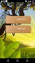 اشهر 500 كلمة في الانجليزية
‎截图2