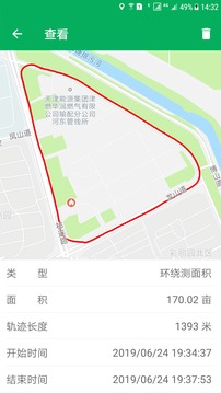 天利測畝儀截圖
