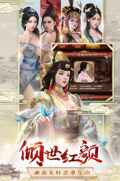 極品芝麻官截圖