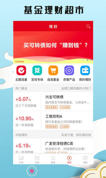 中信期貨截圖
