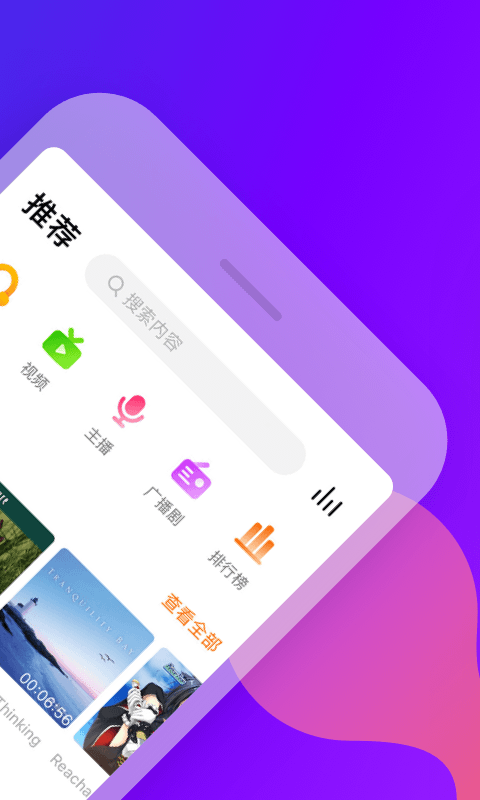 耳萌ASMRv2.1.0截图2