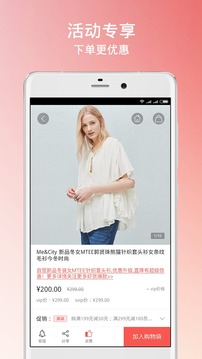邦購商城截圖