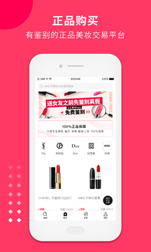 心心截圖