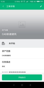 千里眼截圖