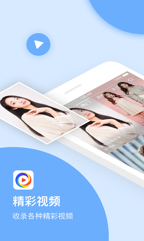 動態(tài)壁紙3D截圖預覽