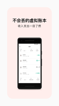 PUPUPULA截圖