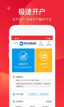 怎么下载大赢家 110_41e9ec617220ba67ce1031d9d03f28ab_234x360.jpg
