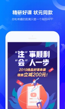 中華會計(jì)網(wǎng)校截圖