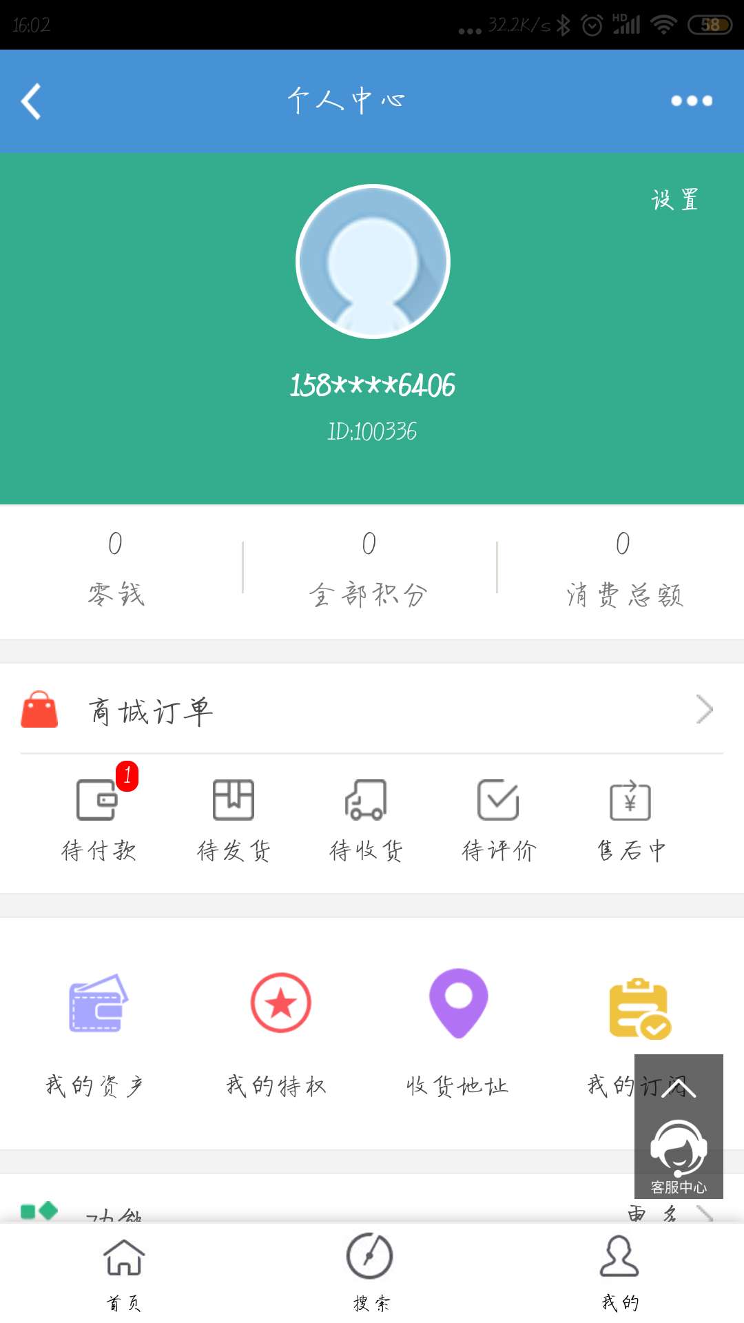 爷爷网截图3