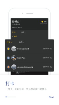 摩托邦截圖