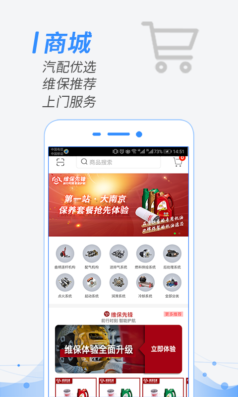 翌能象谱截图2