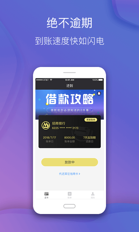 还到v1.3.5截图4