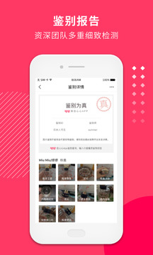 心心截圖