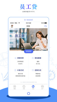 華通銀行截圖