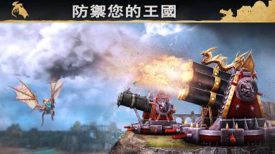 战龙 (War Dragons)截图3