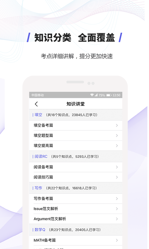 雷哥GRE截圖預(yù)覽