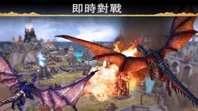 战龙 (War Dragons)截图2