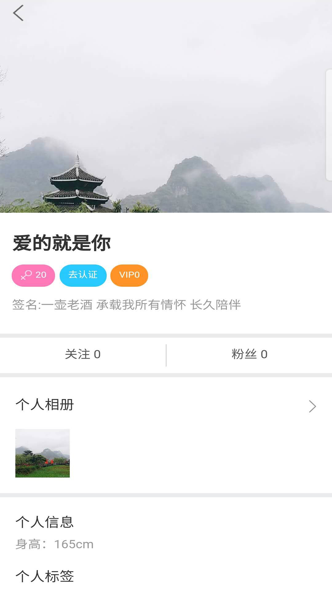 真心泡泡截图4