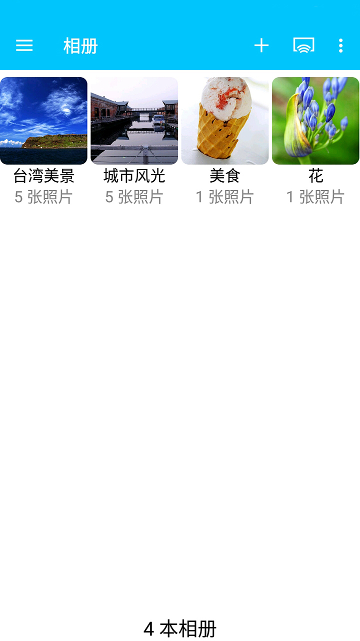 Qphotov3.3.8.0611截图5