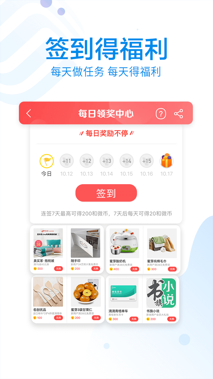 10086-2019-app
