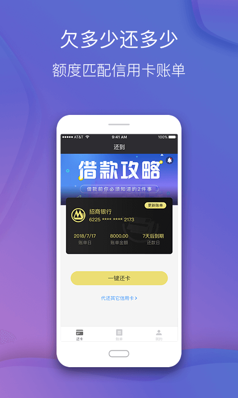 还到v1.3.5截图3