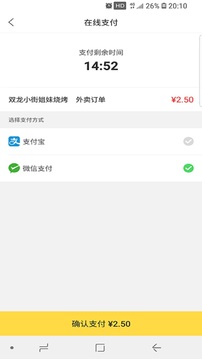 幸福石林截圖