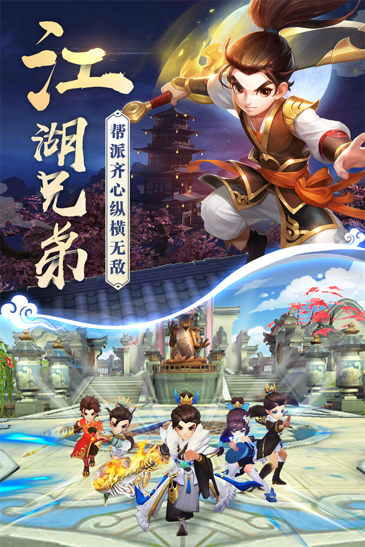 熱血神劍截圖預(yù)覽