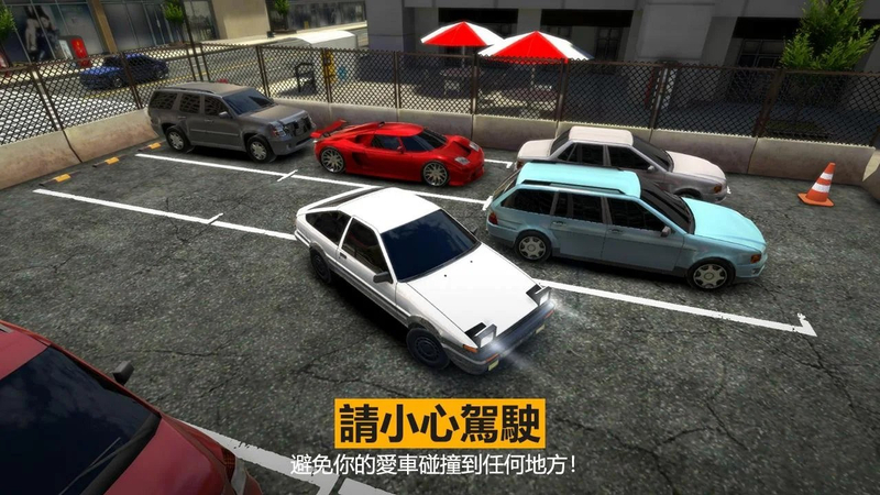 停車停車截图2