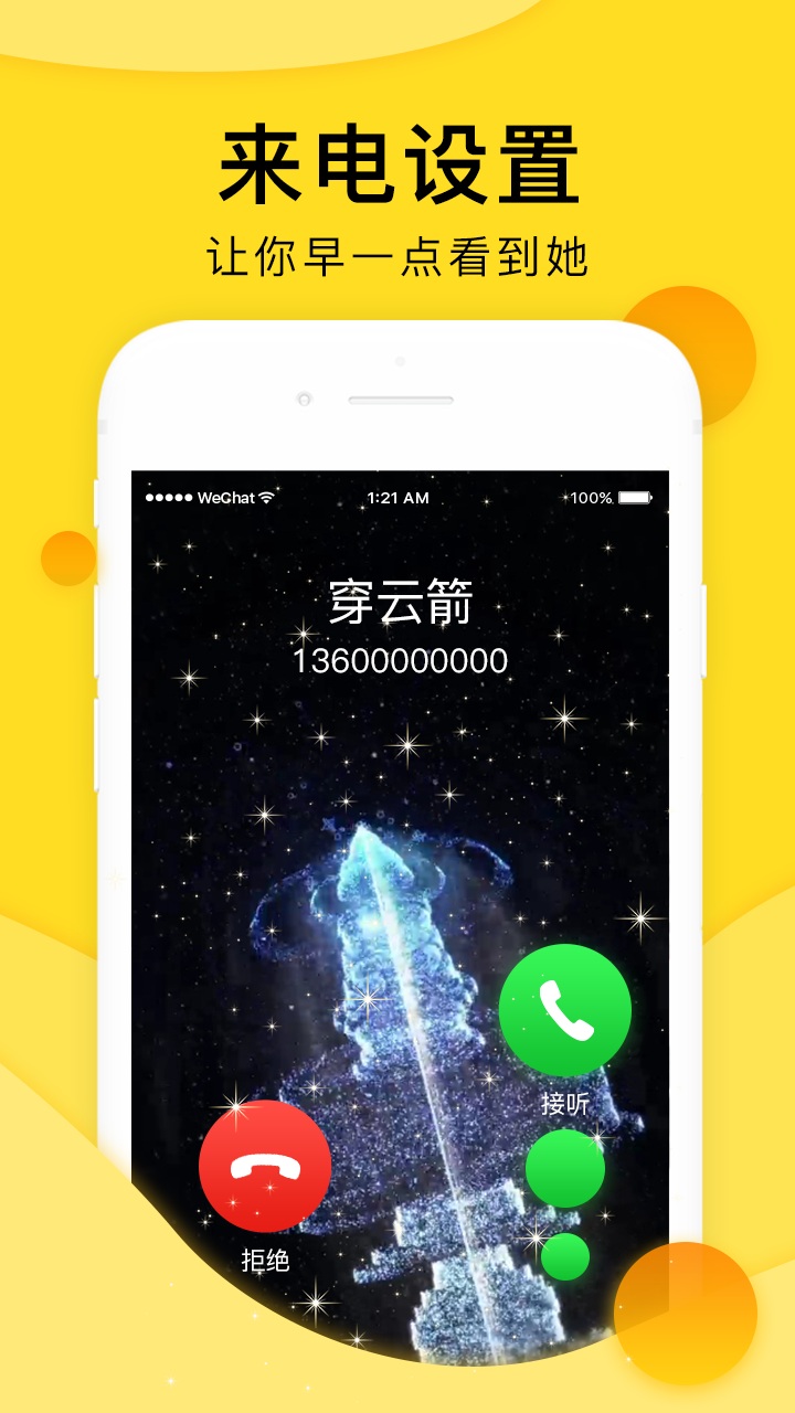 全局透明壁紙截圖預覽