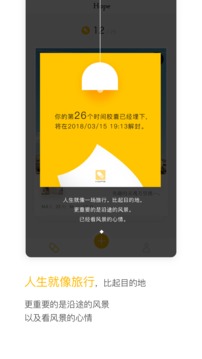hope截圖