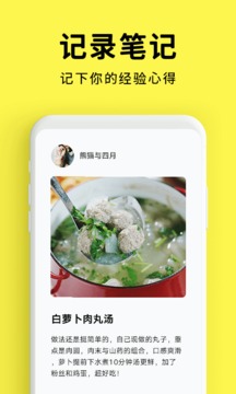 懶飯截圖