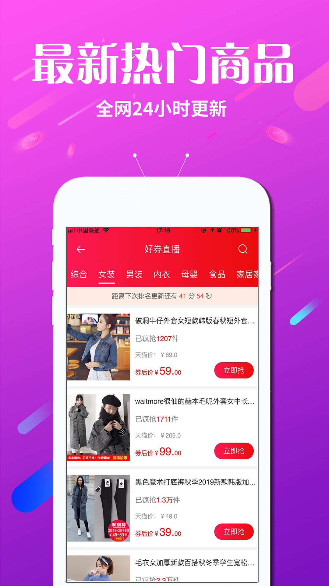 开元7818新版app下载