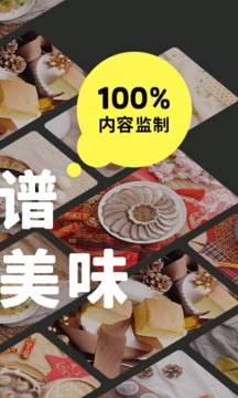 懶飯截圖