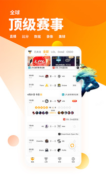 超凡電競(jìng)截圖