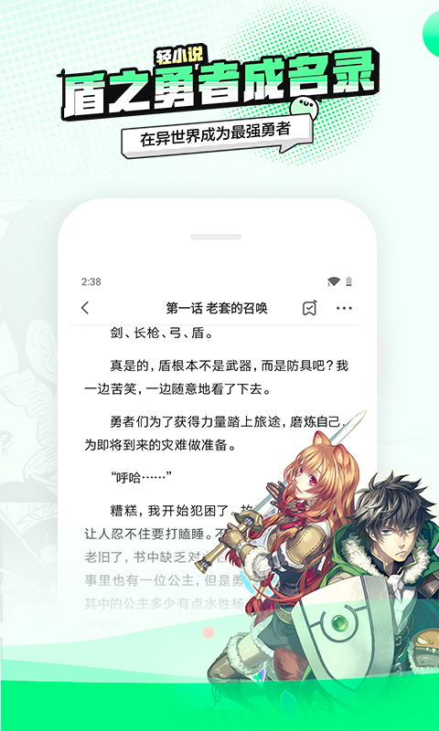 叭哒v2.6.5截图5