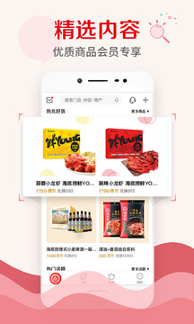 海底撈截圖