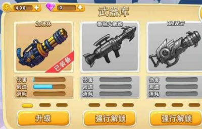 熊孩纸乱射截图3