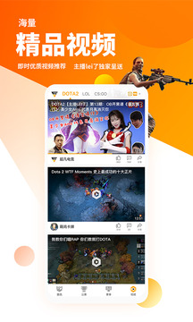 超凡電競(jìng)截圖