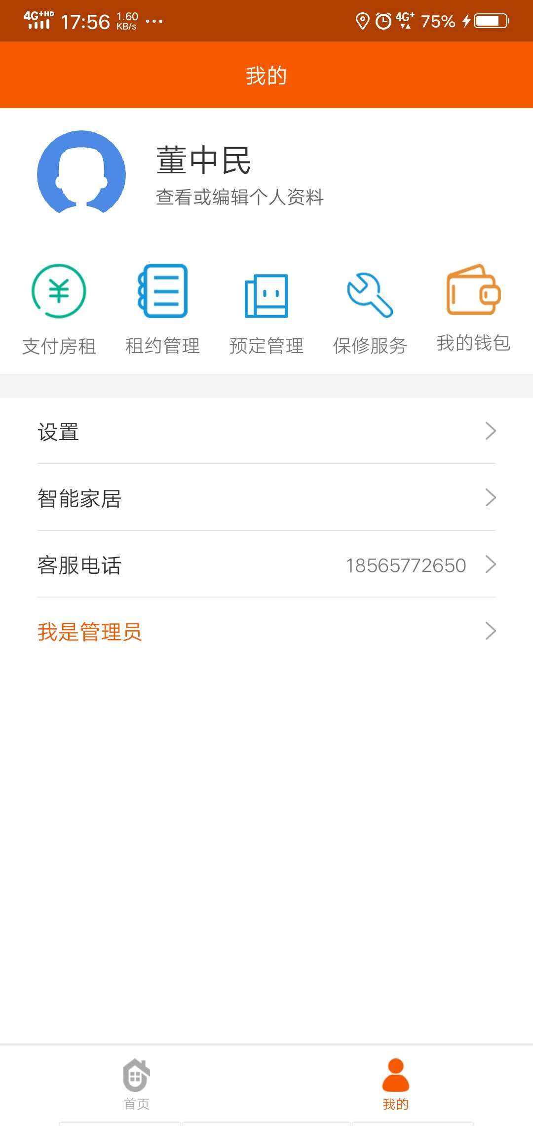 ob体育app官网入口网页版下载